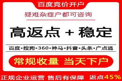 案例分享：网络推广开户关键步骤解析