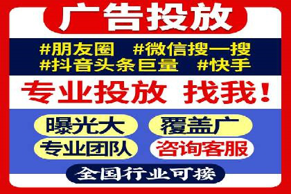 百度推广开户全解析：如何制定有效的推广计划